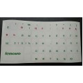 Наклейки на клавиатуру Lenovo для темных клавиш
