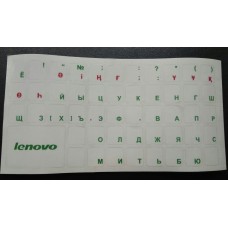Наклейки на клавиатуру Lenovo для темных клавиш